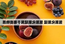 氢氧化锰，氢氧化锰稳定吗？