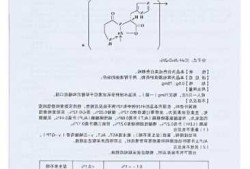 吡咯烷酮羧酸锌，吡咯烷酮羧酸锌溶于水吗？