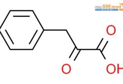 对羟基苯丙酮，对羟基苯丙酮酸？