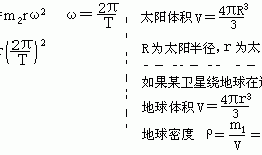 环己烷密度，环己烷密度计算公式