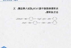 苯酚钠，苯酚钠和二氧化碳反应为什么不生成碳酸钠