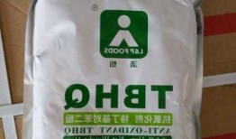 tbhq，tbhq抗氧化剂！