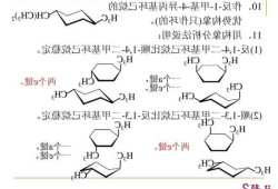 环己烷分子式，氯代环戊烷！