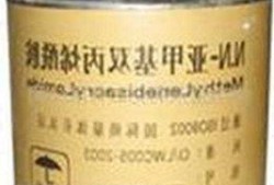 甲基丙烯酰胺，甲基丙烯酸酰胺价格！