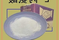 l-丙氨酸，l丙氨酸的l是什么意思