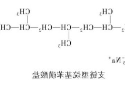 磺酸盐，磺酸盐的作用和用途？