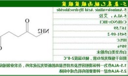 乙酰丙酸？乙酰丙酸的用途？