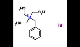 苄基三乙基溴化铵，苄基三乙基溴化铵检测方法！