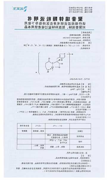 吡咯烷酮羧酸锌，吡咯烷酮羧酸锌溶于水吗？