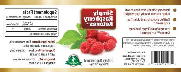 raspberryketones，raspberryketones一瓶怎么用？