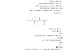 氧化型谷胱甘肽，氧化型谷胱甘肽名词解释？