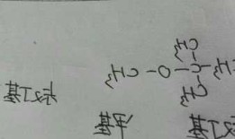 ch3cl，ch3cl是什么化学名称？