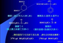 正丁酸，正丁酸乙酯？