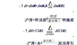 氯酸钾，氯酸钾二氧化锰加热的化学方程式