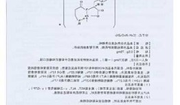 吡咯烷酮羧酸锌，吡咯烷酮羧酸锌溶于水吗？