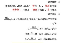 二硫化碳性质，硫化二碳是什么化合物！