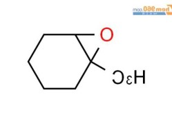 环氧环己烷，环氧环己烷结构式！