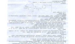 酒石酸，酒石酸美托洛尔正确服用方法！