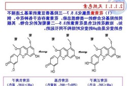 花色素苷，花色素苷与花青素的关系