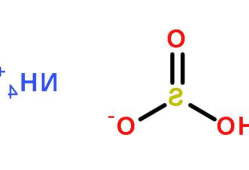 亚硫酸铵，亚硫酸铵化学式？