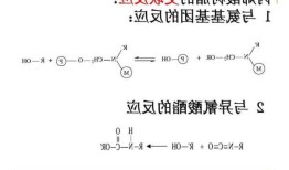 丙烯酸异丁酯，丙烯酸异丁酯氢化反应