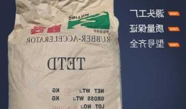 促进剂tetd，促进剂TETD和TMTD能并用吗？