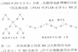 氟化氢钠，氟化氢钠分解温度！