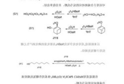 三乙酰氧基硼氢化钠？三乙酰氧基硼氢化钠还原胺化反应？