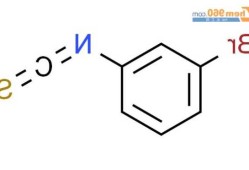 异硫氰酸苯酯，异硫氰酸苯酯英文