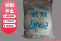 琼脂，琼脂是什么原料做的！