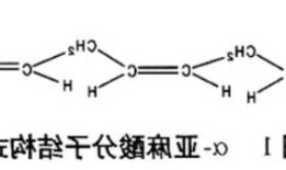 a亚麻酸？a亚麻酸结构式？