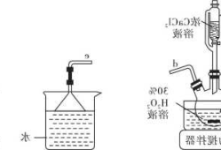 溴乙烷，溴乙烷沸点！