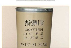 钼酸钠生产厂家哪个好？钼酸钠价格？