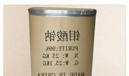 钼酸钠生产厂家哪个好？钼酸钠价格？