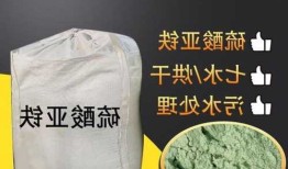 硫酸亚铁价格？硫酸亚铁价格最新价格？