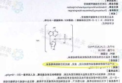 阿糖腺苷？阿糖腺苷对儿童的危害？