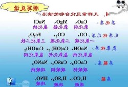 三氧化二硼？三氧化二硼化学式？