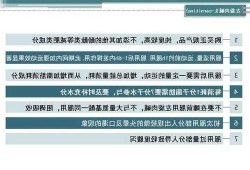 右旋肉碱，左旋肉碱的作用与功效！