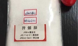 四水硝酸钙，四水硝酸钙的作用？