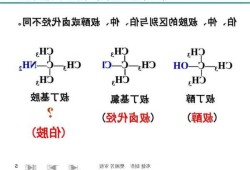 叔丁醇钠，叔丁醇钠化学式