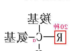 缬氨酸分子量？缬氨酸标准？