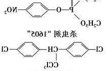 ddt，ddt的化学名称！