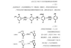 邻硝基苯酚钠，邻硝基苯酚钠作用效果！