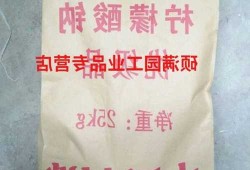 柠檬酸三钠，柠檬酸三钠和柠檬酸钠一样吗？