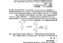 吡啶密度，2氨基吡啶密度？