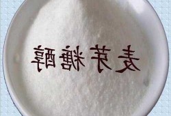 麦芽糖醇，麦芽糖醇对身体有害吗！