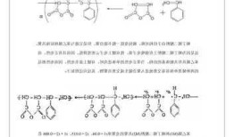 顺丁烯二酸酐？顺丁烯二酸酐和什么生成白色沉淀？