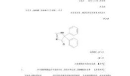 苯妥英钠说明书，苯妥英钠的说明书！