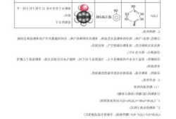 苯酚的性质，苯酚的物性？