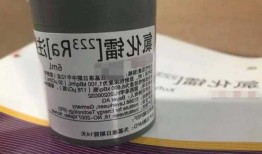 氯化镭？氯化镭223价格？